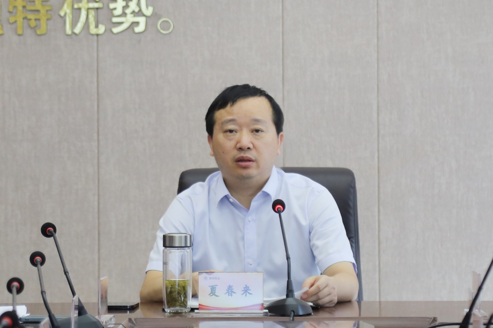 夏書記.jpg 夏書記.jpg